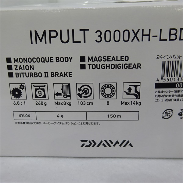 ２４インパルト３０００ＸＨーＬＢＤ
